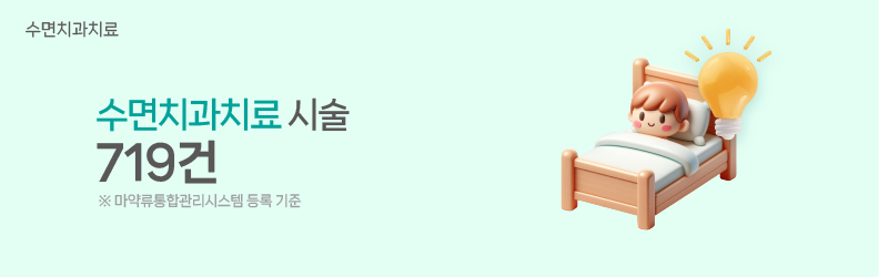 배너2
