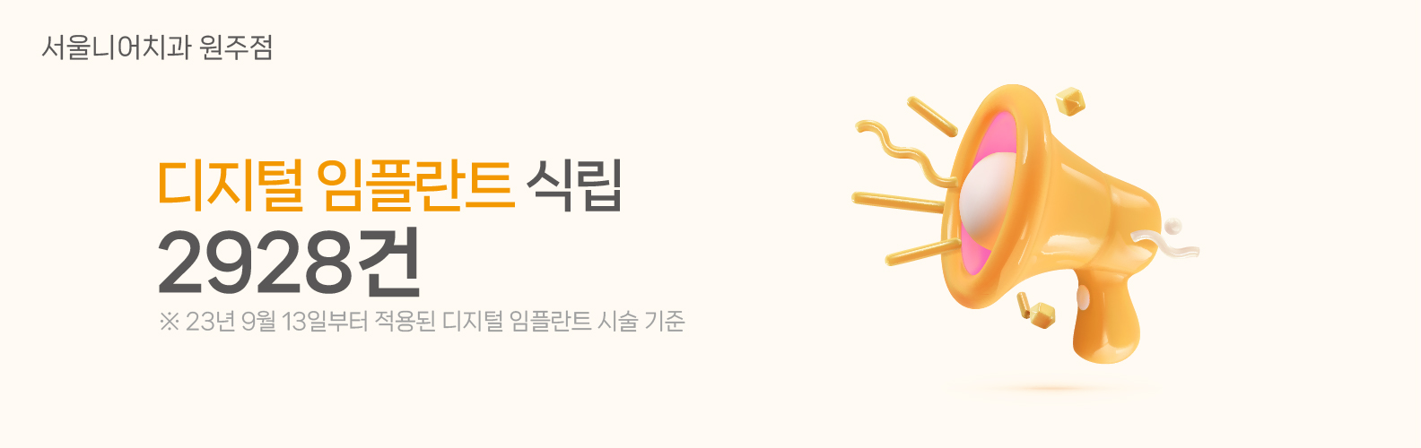 배너1
