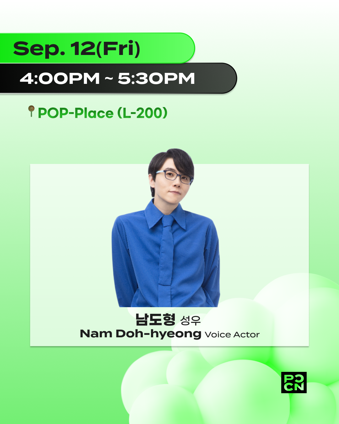 (6) 팬사인회 이벤트.png