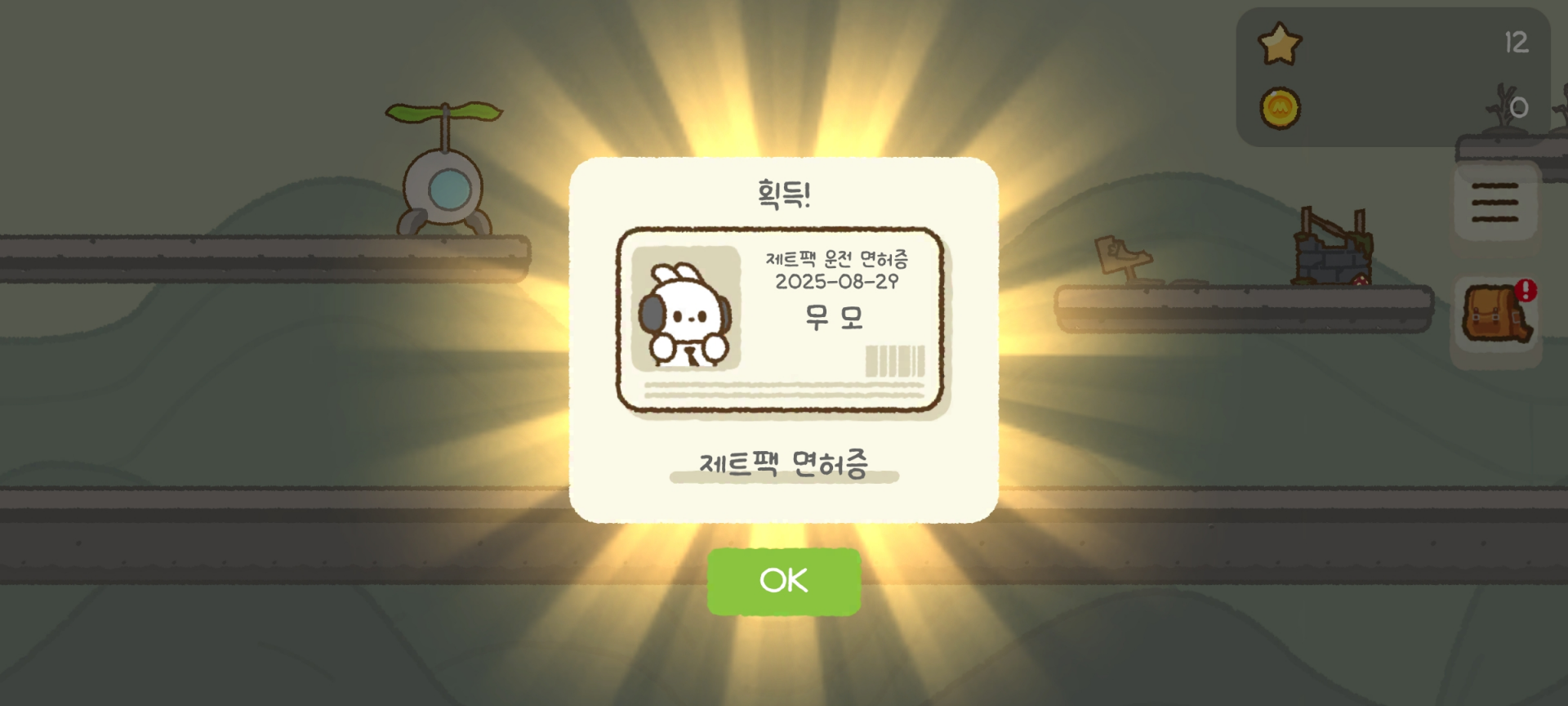 BlockNote image