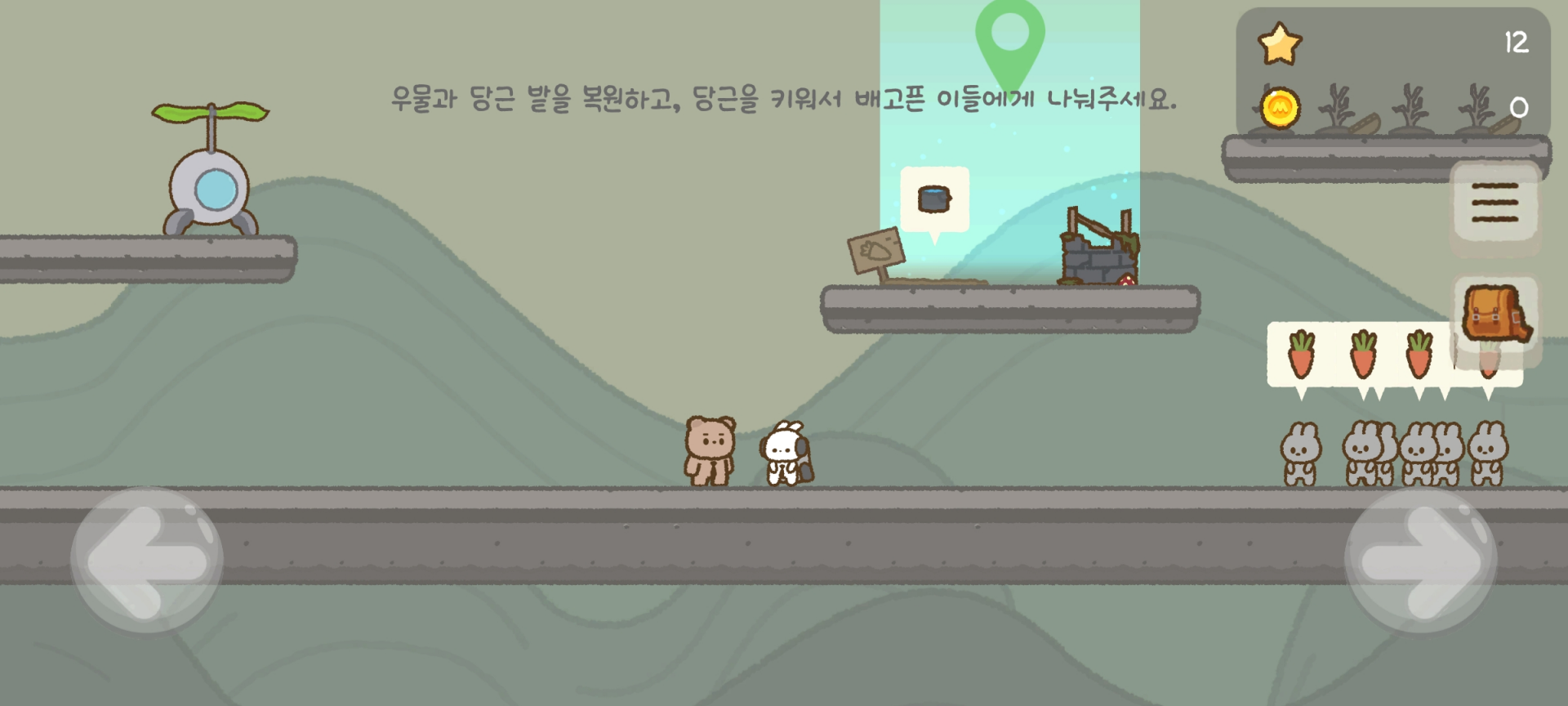 BlockNote image