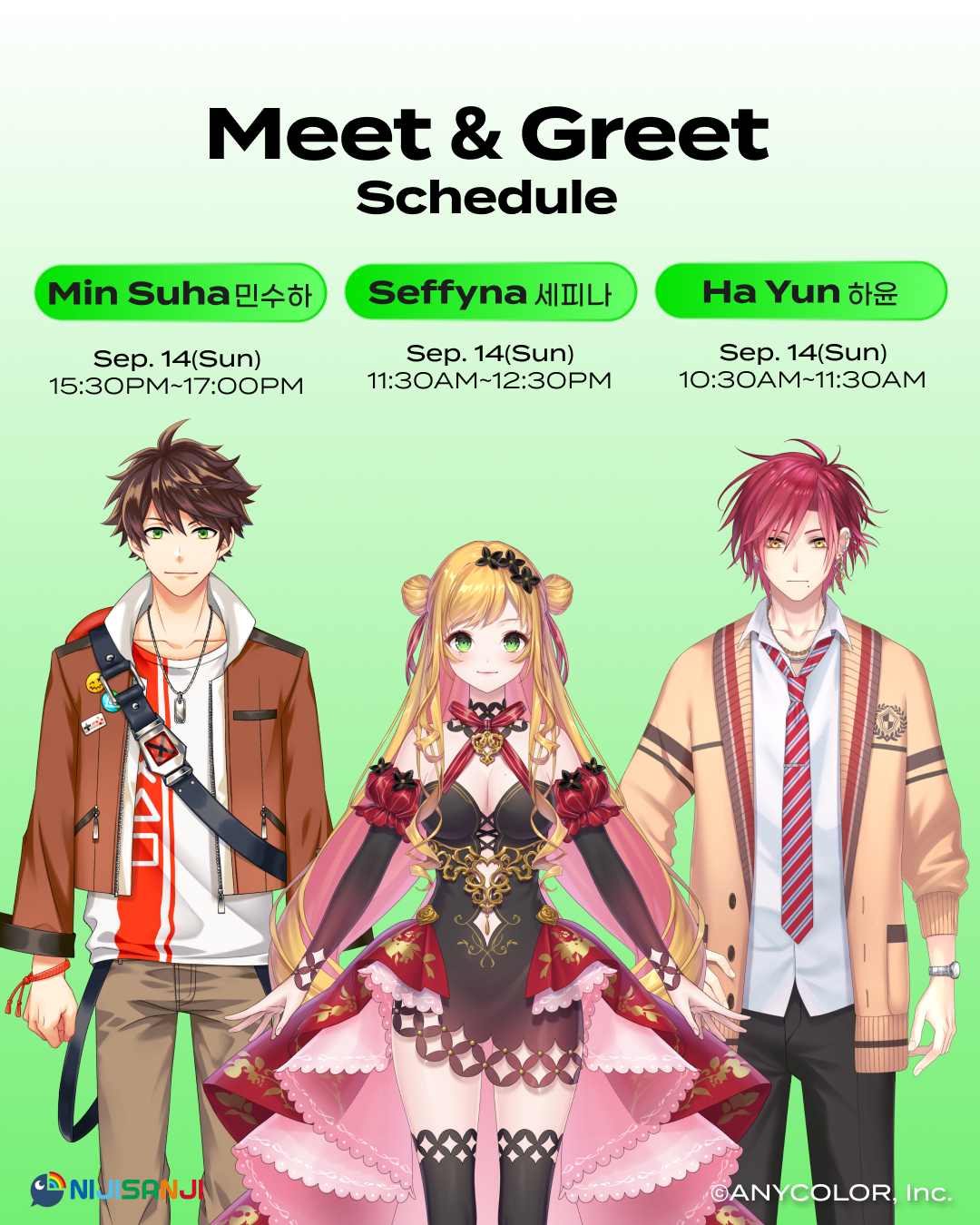 (2) 니지산지 Meet & Greet.png