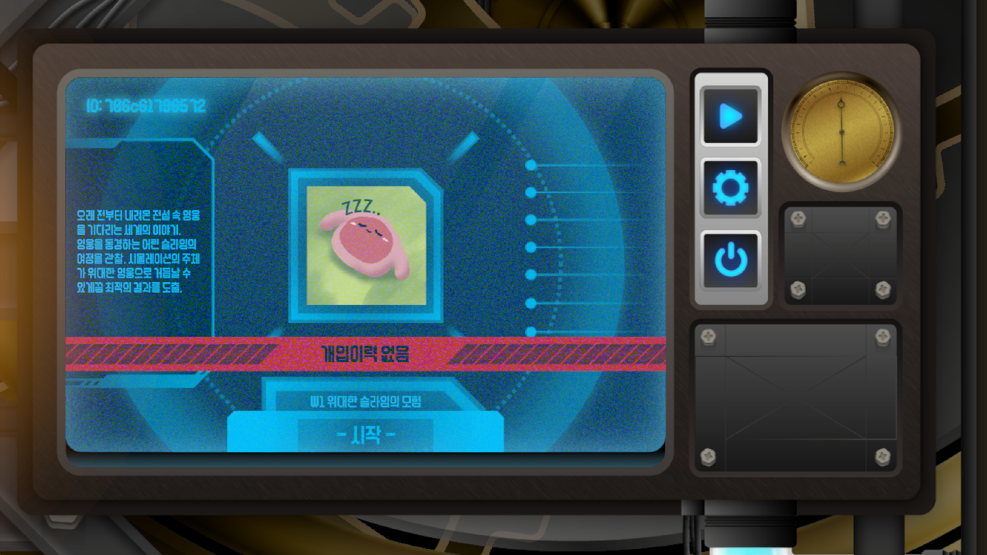 761909d565a92.png