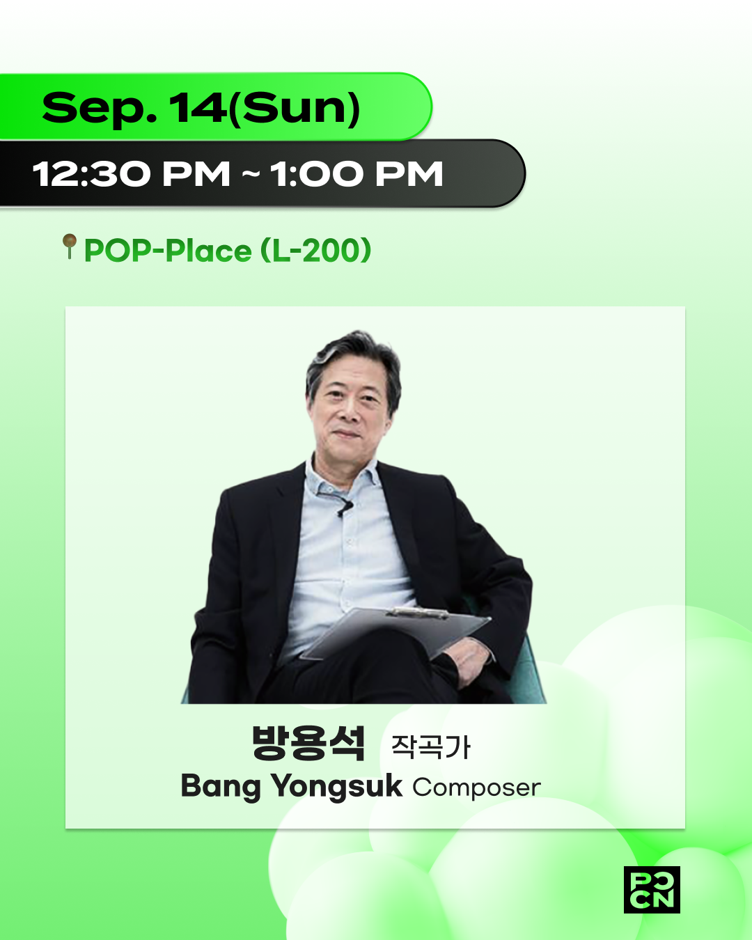 (7) 팬사인회 이벤트 (2).png