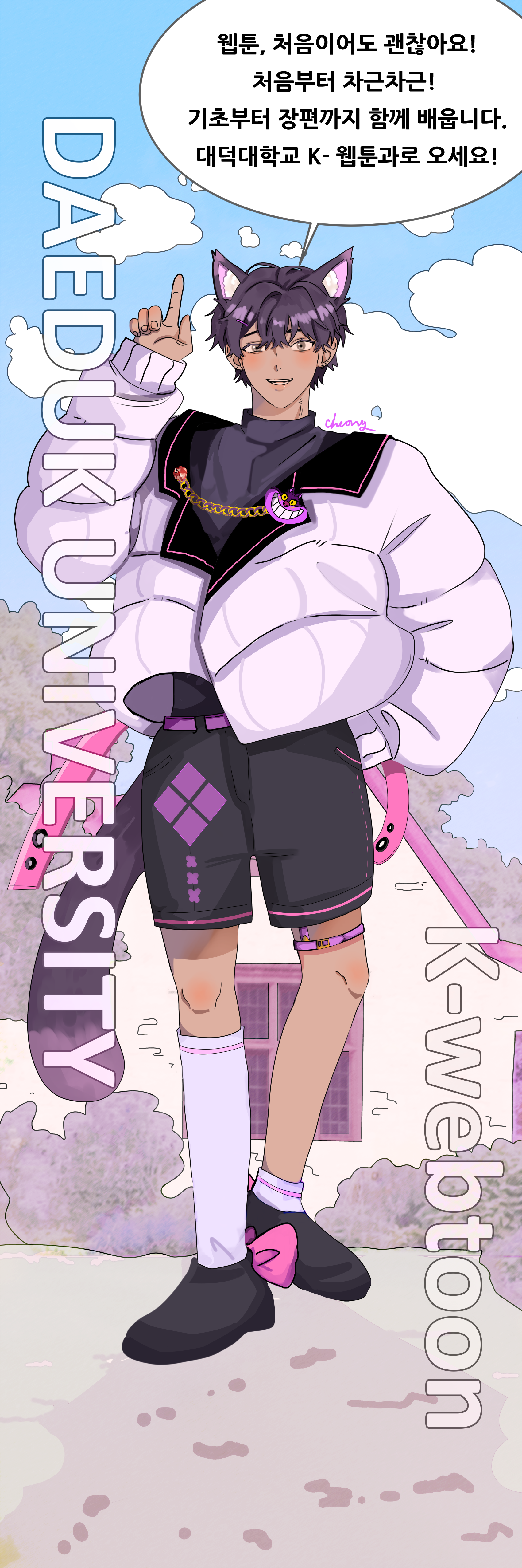 a9c888ac0d4c0.png