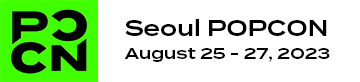 서울 팝 컬쳐 컨벤션 홈페이지