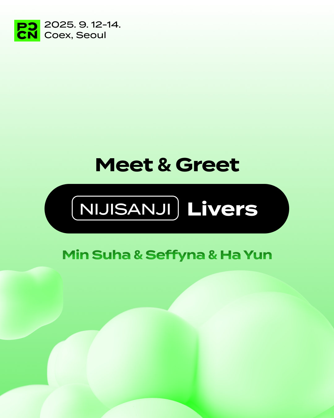 (1) 니지산지 Meet & Greet.png