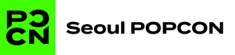서울 팝 컬쳐 컨벤션 홈페이지