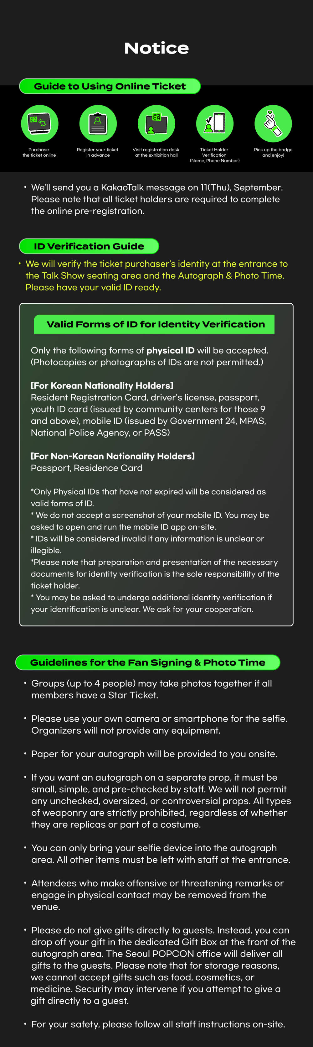 (3) 2025 서울팝콘 스타티켓_영문.png