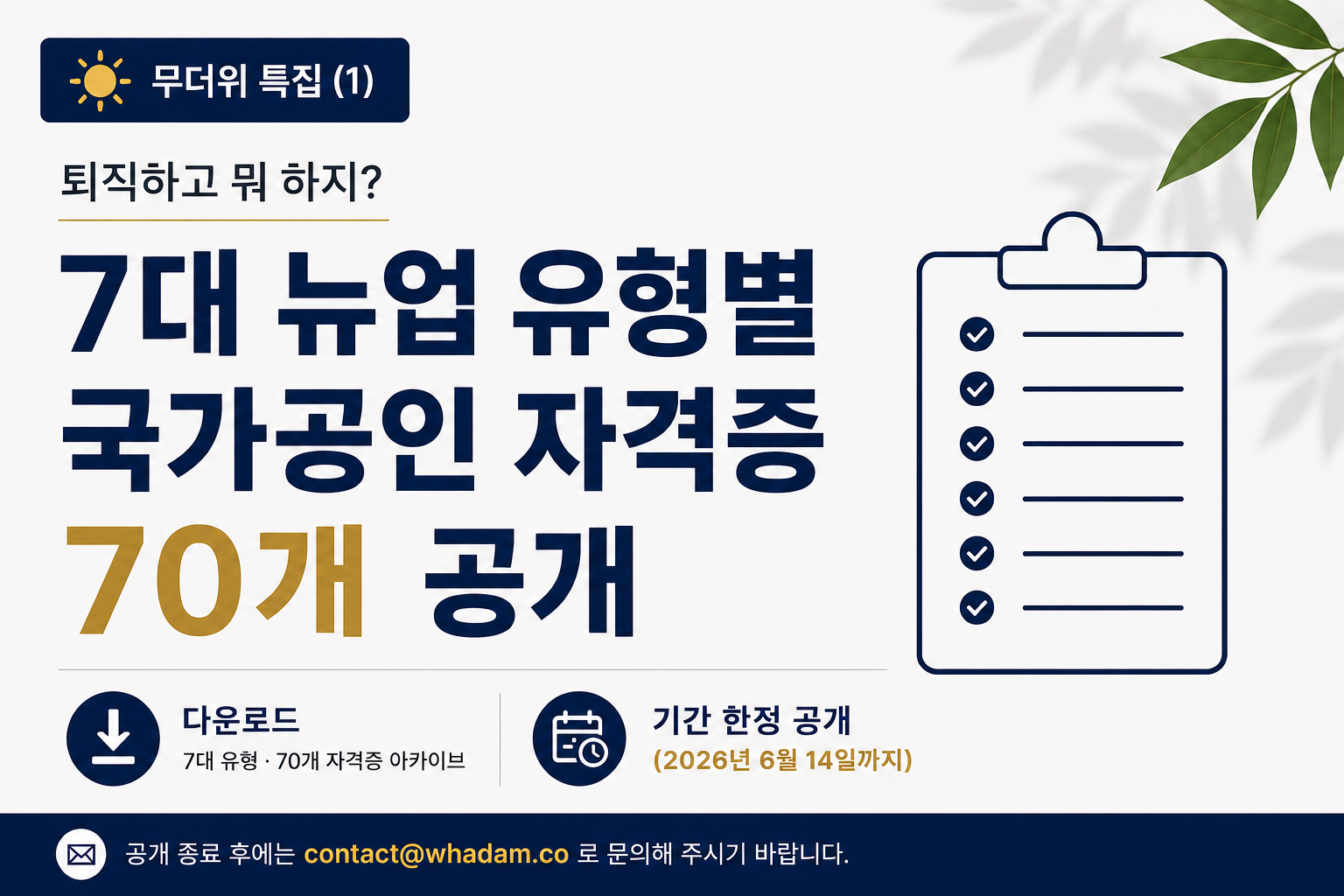 f1152acbc5377.png