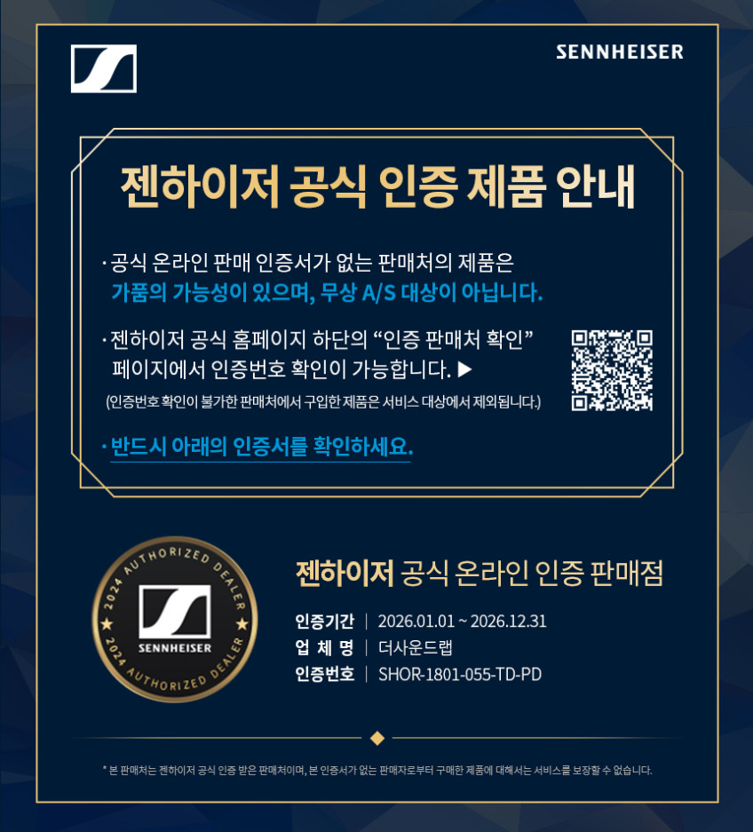 [SENNHEISER] 젠하이저 TV RS 275 무선 헤드폰 트렌트미터 SET