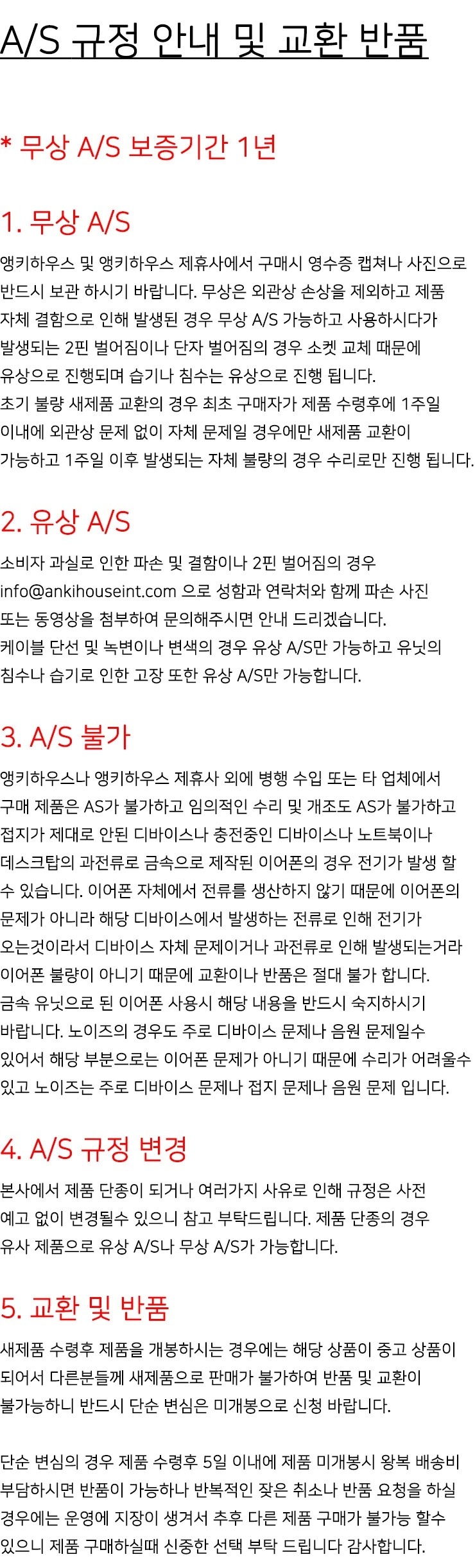 [QOA] 이어폰 스토리지 케이스