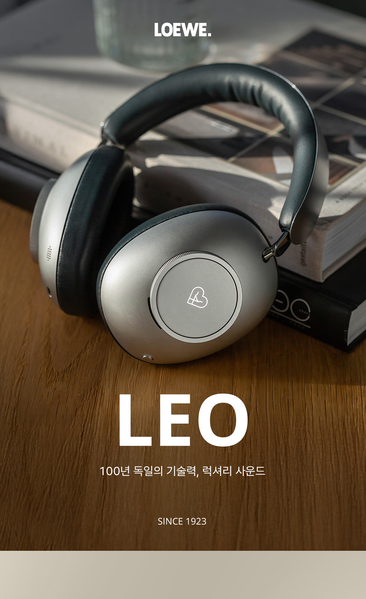 [LOEWE] 로에베 LEO 프리미엄 하이엔드 무선 헤드폰