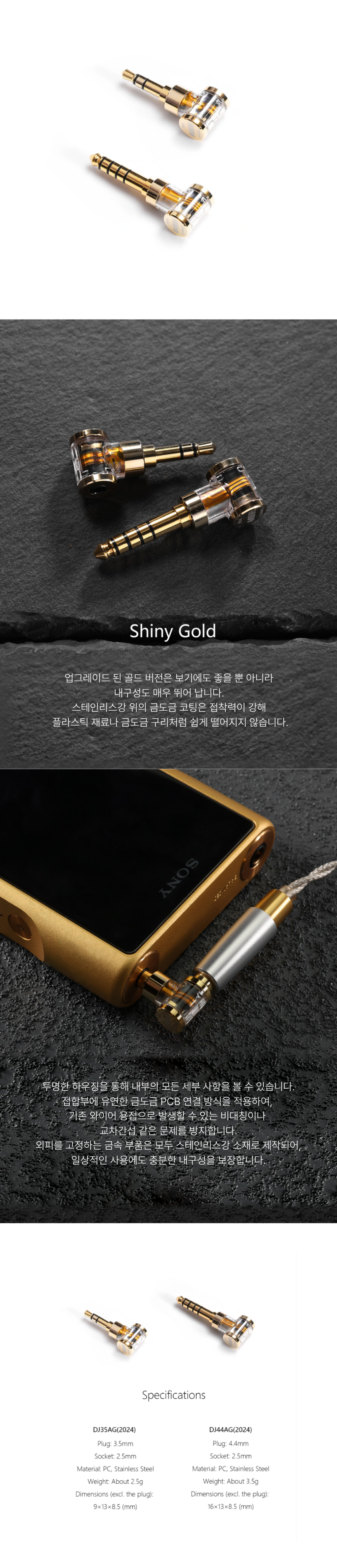 [Labkable] BLACK CARBON 랩케이블 블랙카본 이어폰 커스텀케이블