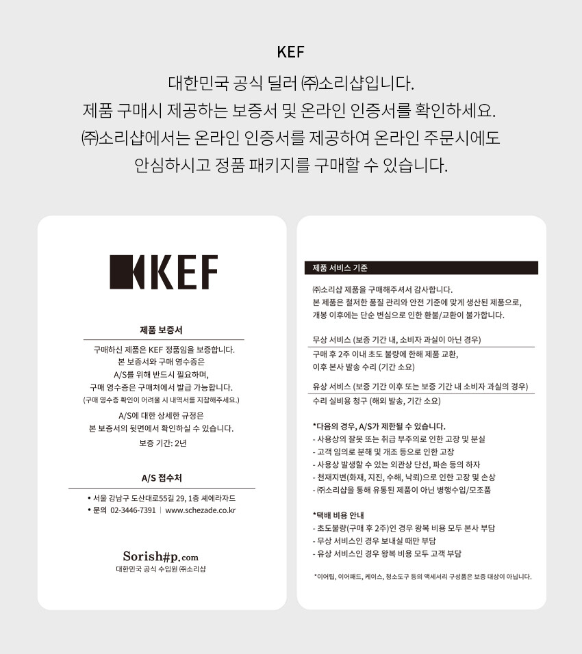 [KEF] Mu7 케프 노이즈 캔슬링 고음질 블루투스 헤드폰