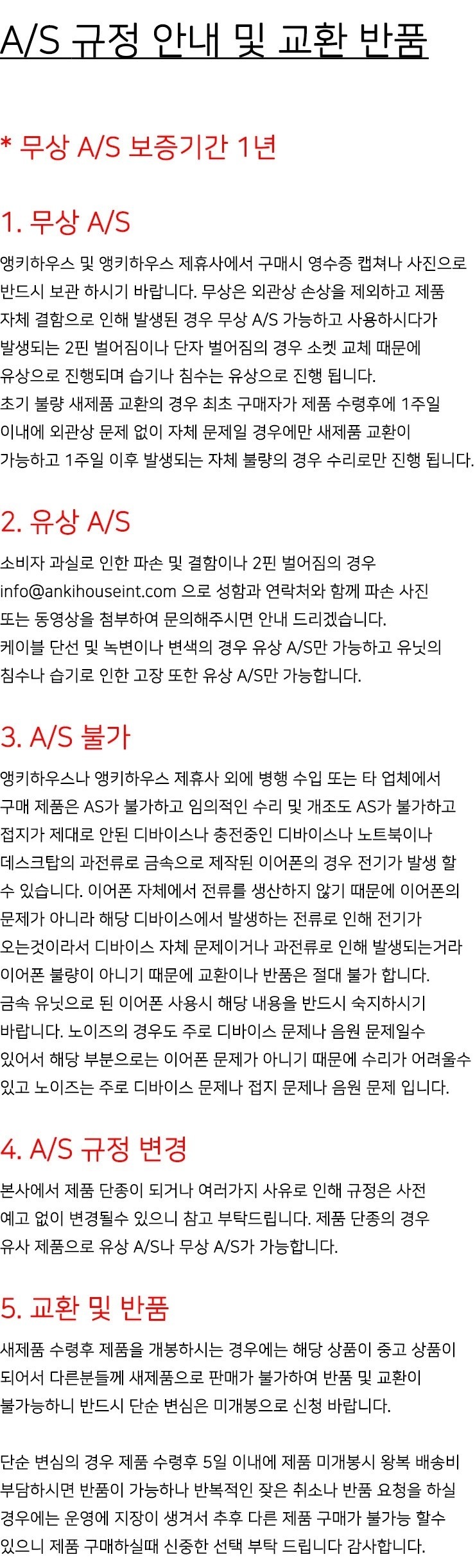 [FAudio] 에프오디오 X 하이비 일본 한정판 프로젝트 에이스 JP 새로운 대구경 12mm 골든 티타늄 1DD