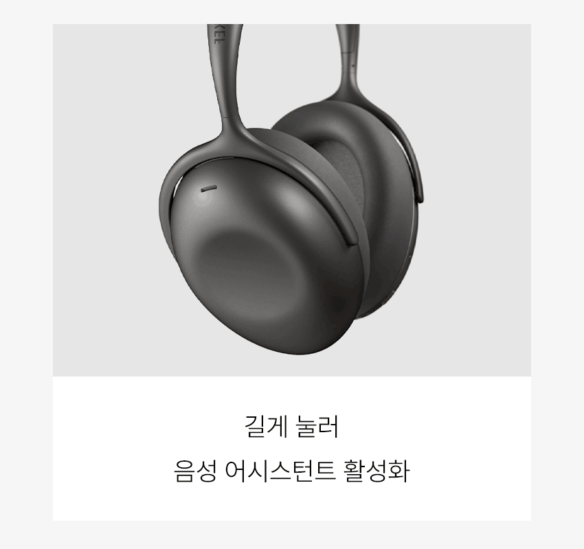 [KEF] Mu7 케프 노이즈 캔슬링 고음질 블루투스 헤드폰