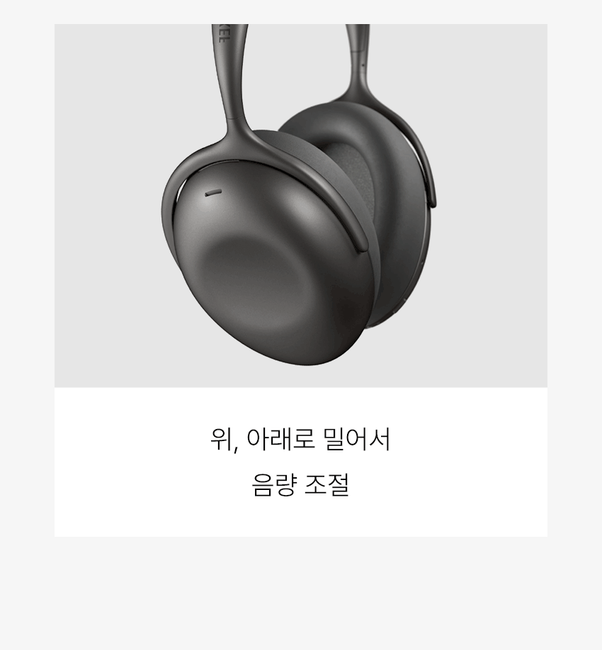 [KEF] Mu7 케프 노이즈 캔슬링 고음질 블루투스 헤드폰