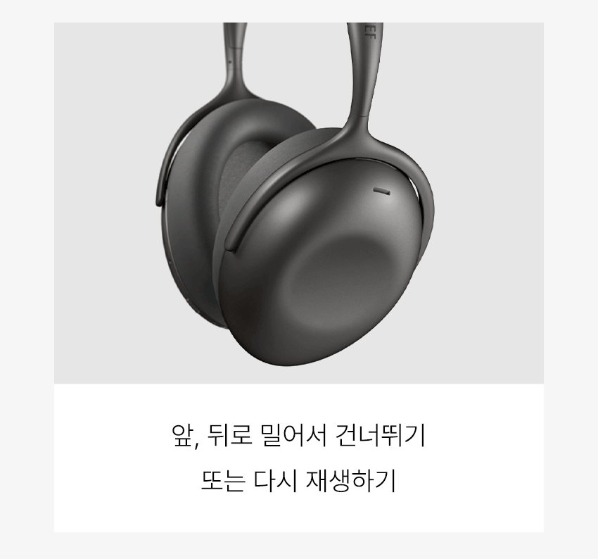 [KEF] Mu7 케프 노이즈 캔슬링 고음질 블루투스 헤드폰