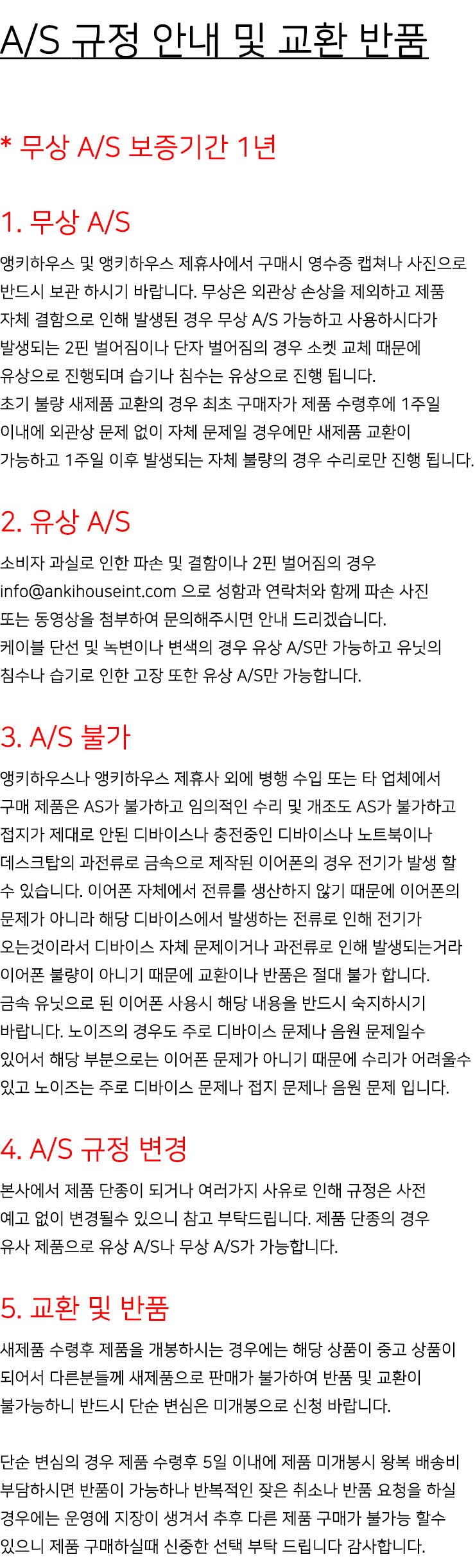 [디타오디오] 프로젝트 M2 새로운 PM1.8 티타늄 1DD