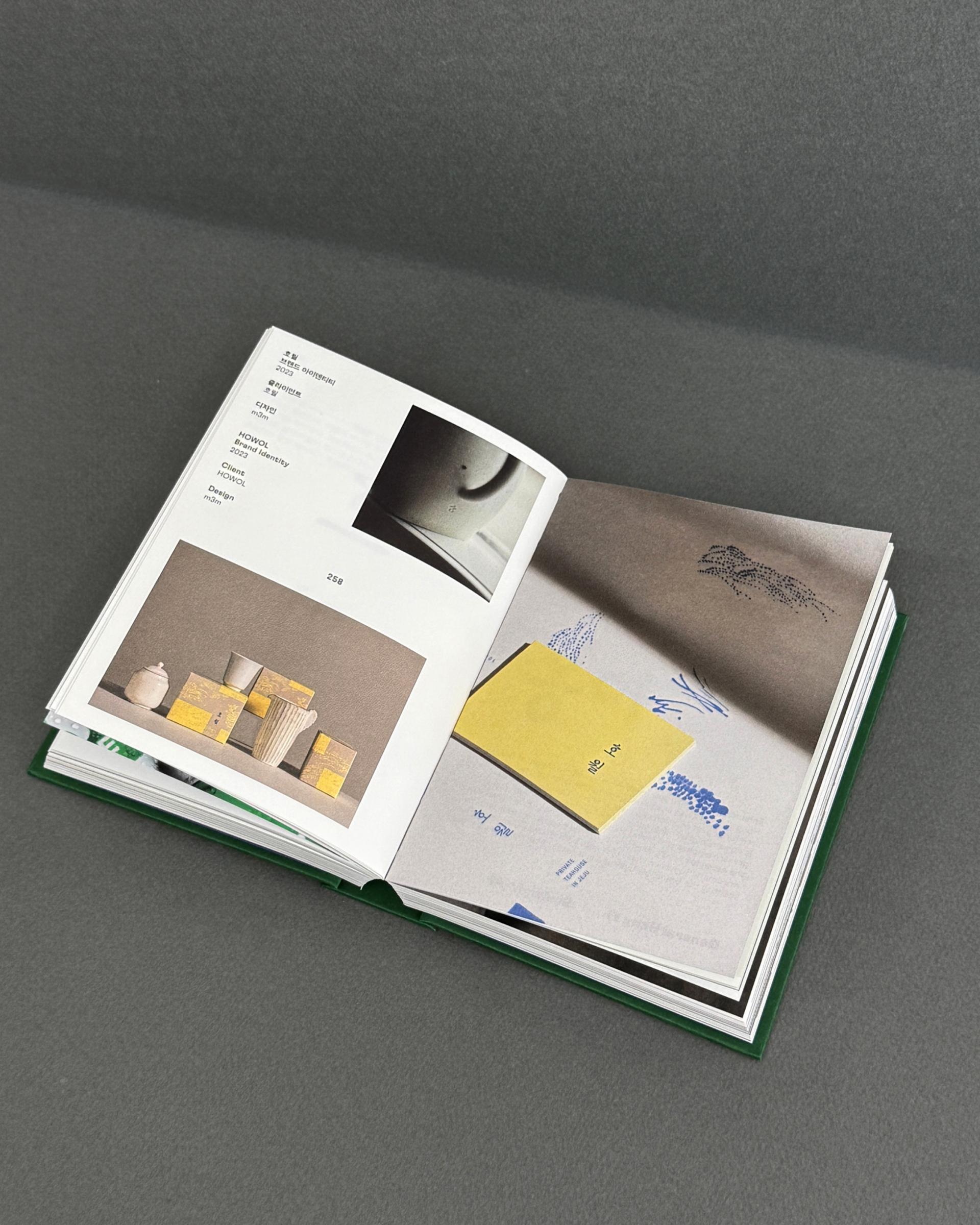 한글로고 Vol. 1
