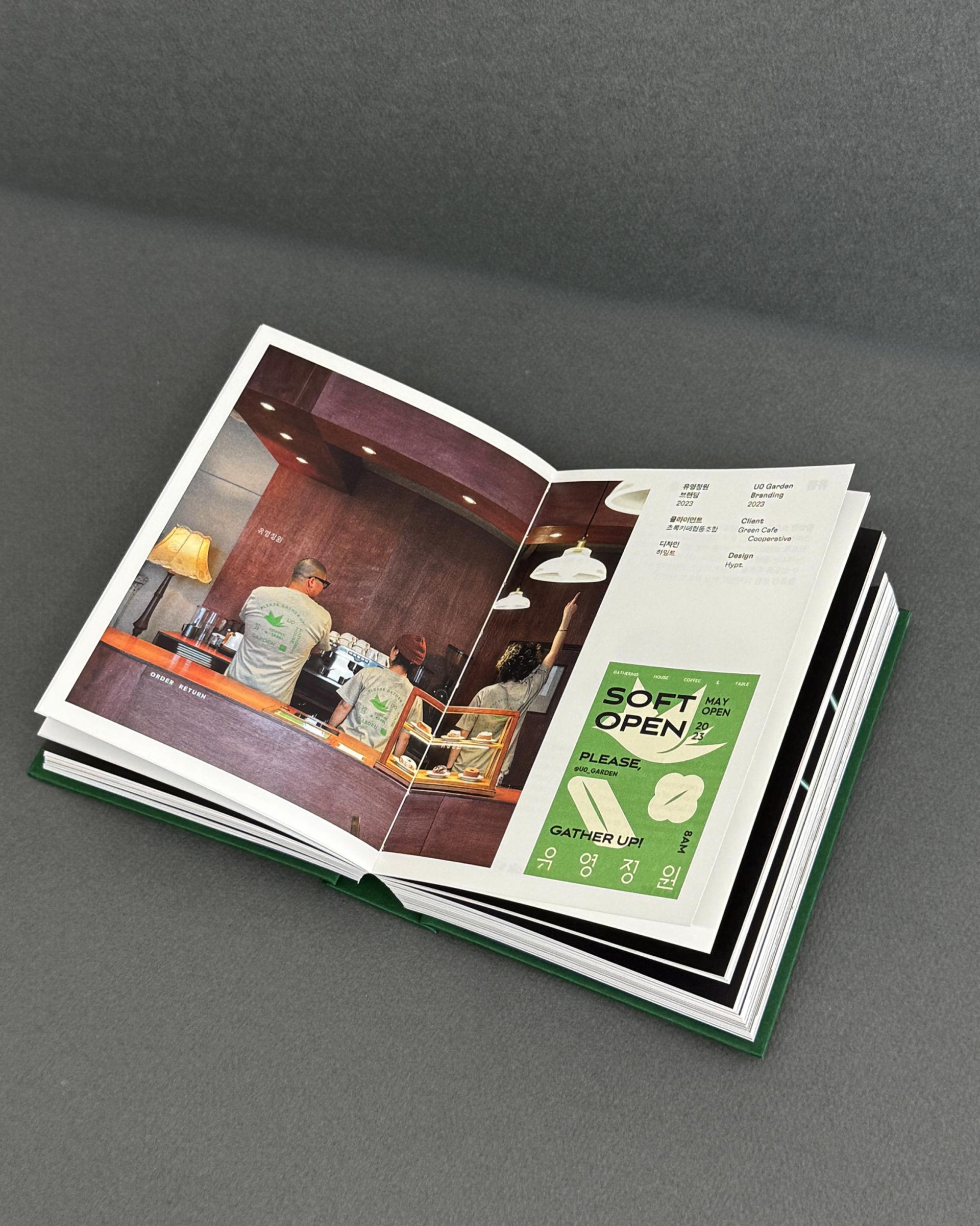 한글로고 Vol. 1