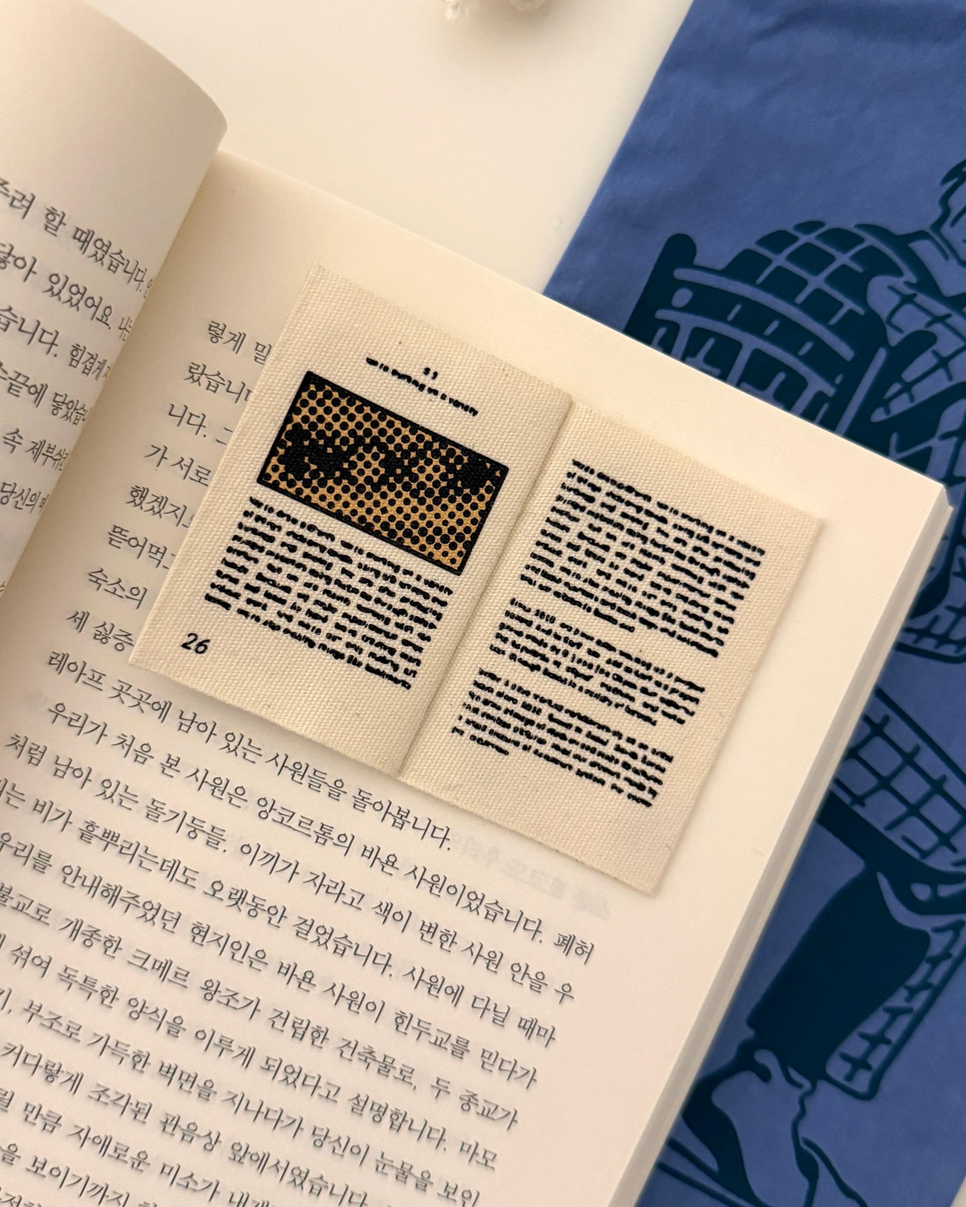 BOOK for BOOK mini 책갈피(0.1 영점일)