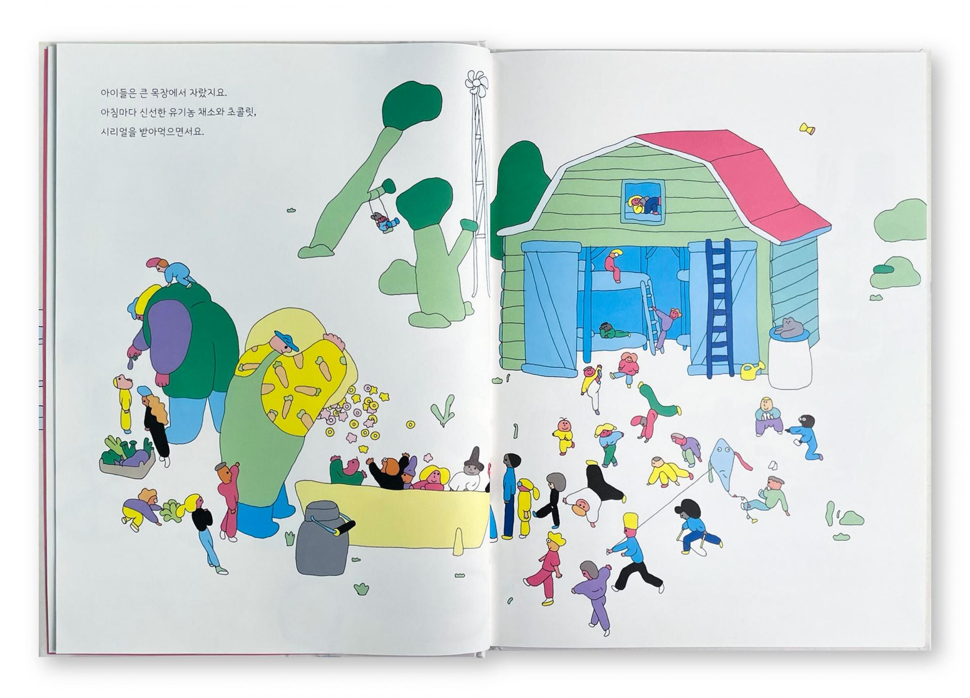 [재입고] 더 이상 아이를 먹을 수는 없어! (고트 goat)