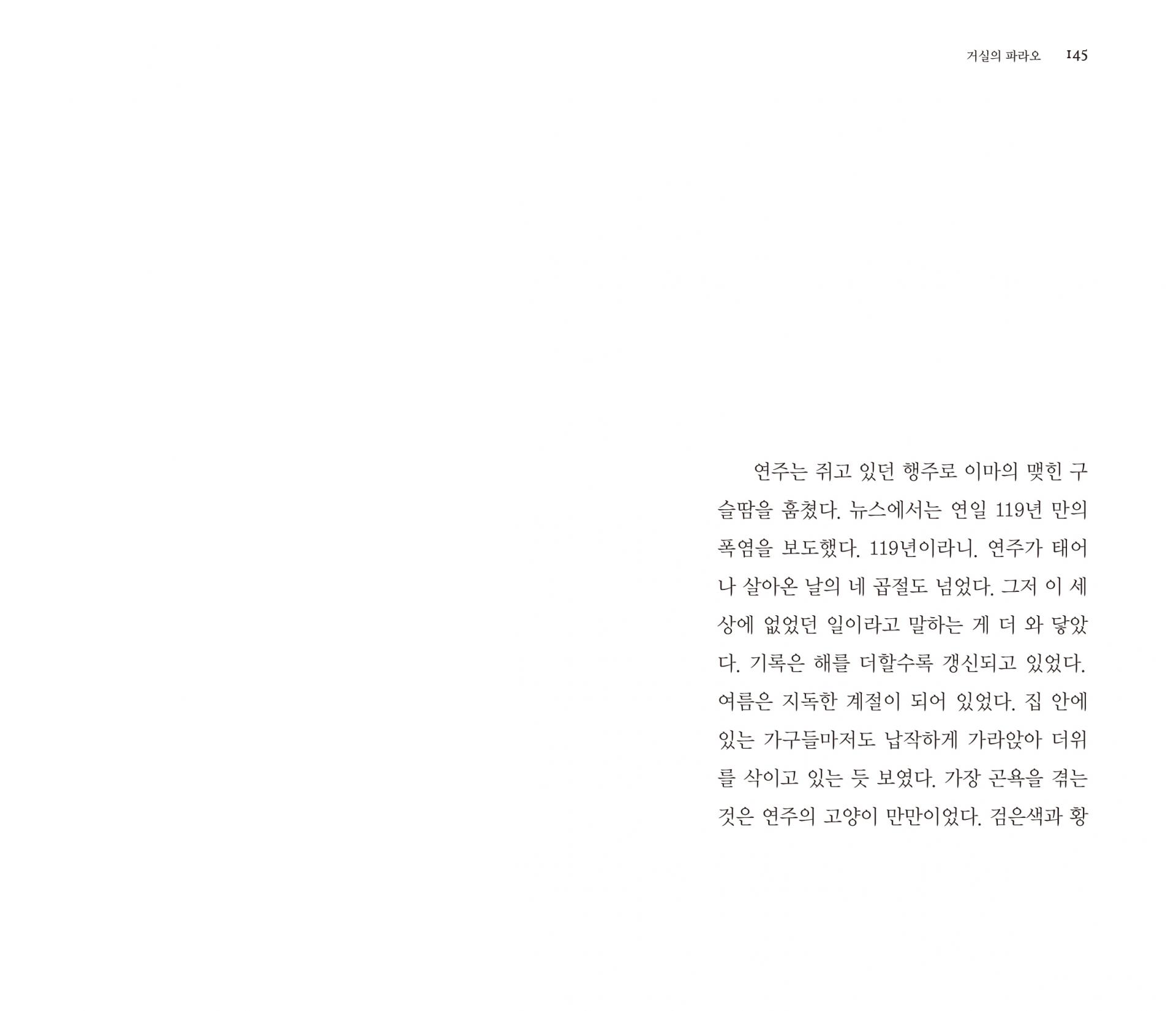 생각은 책방 (이후진프레스)