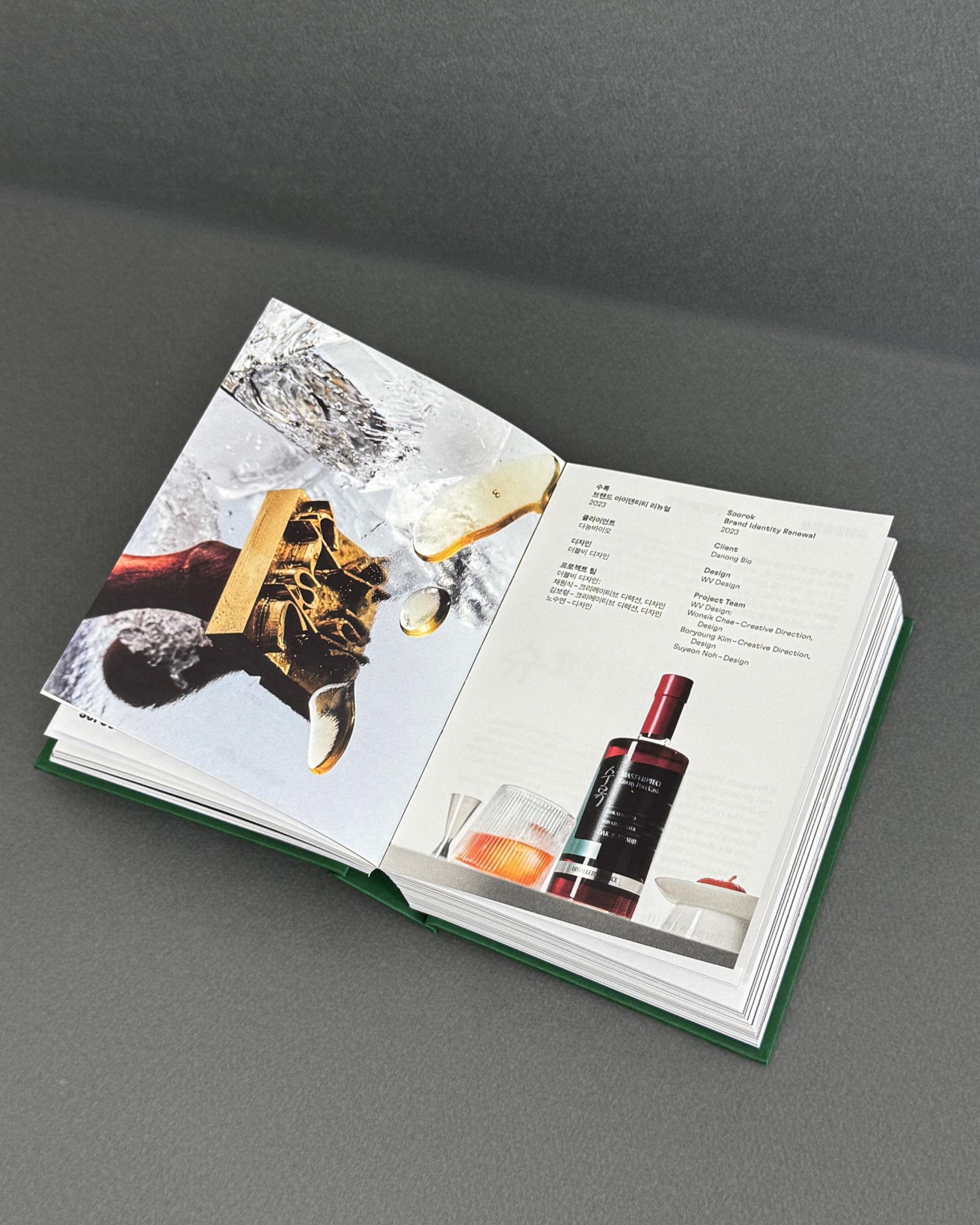 한글로고 Vol. 1