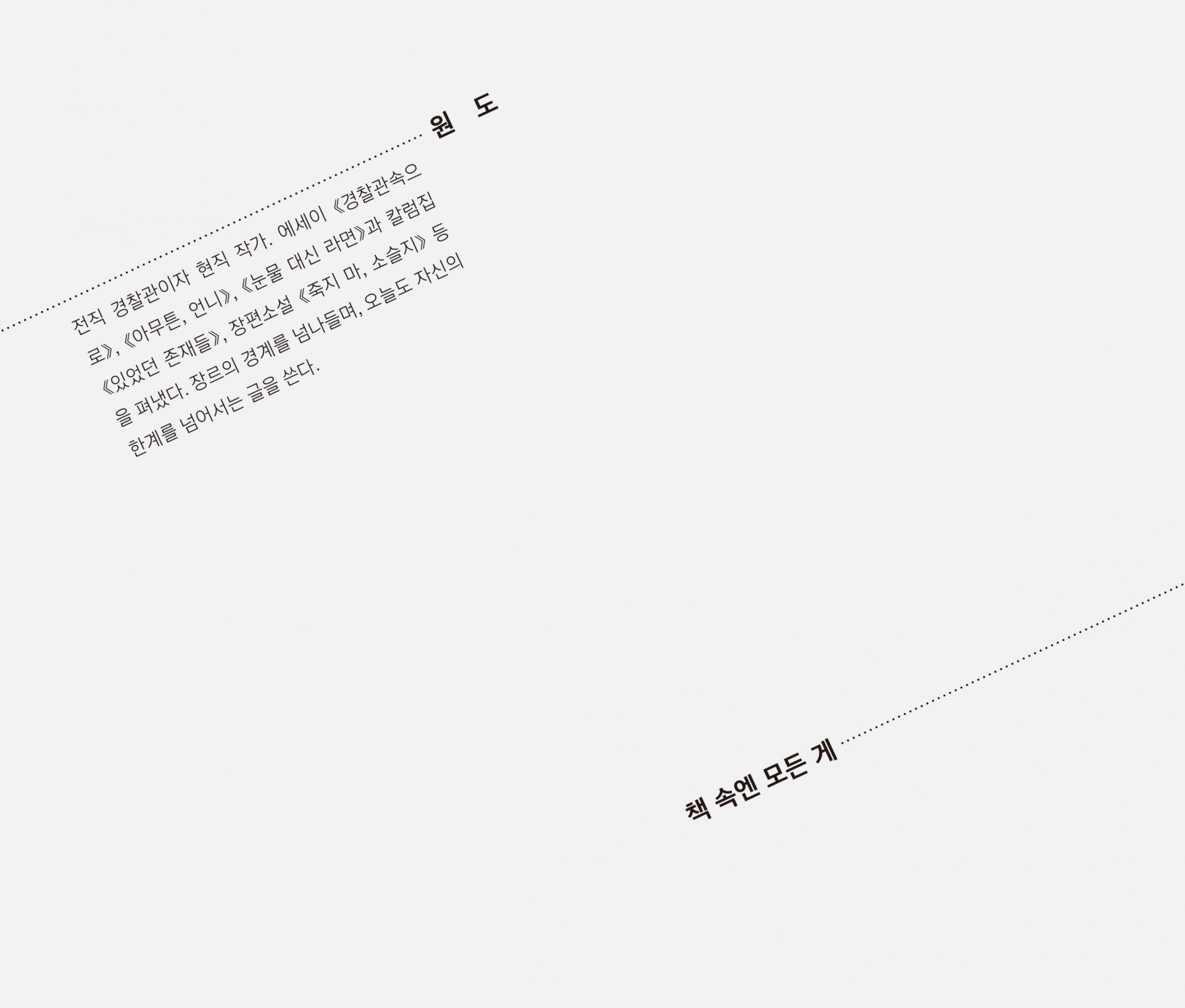 생각은 책방 (이후진프레스)