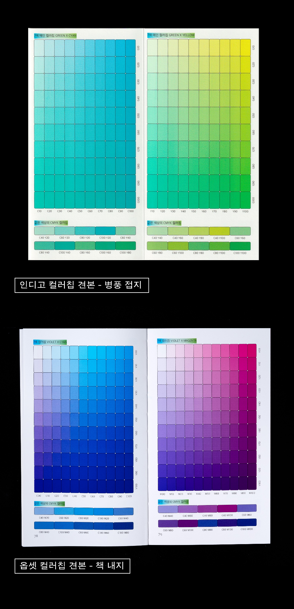 모어 블루 (버드인페이지)