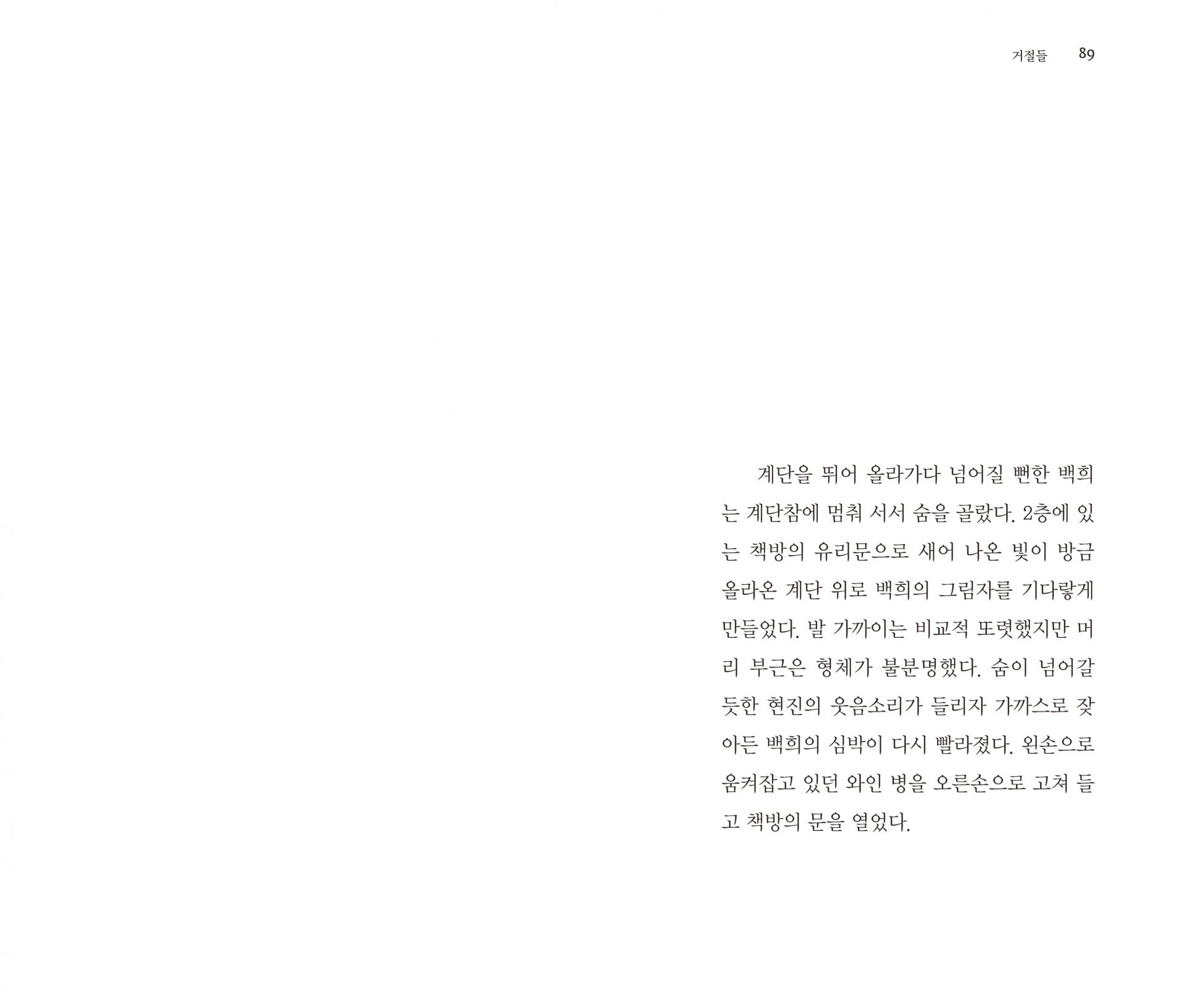 생각은 책방 (이후진프레스)