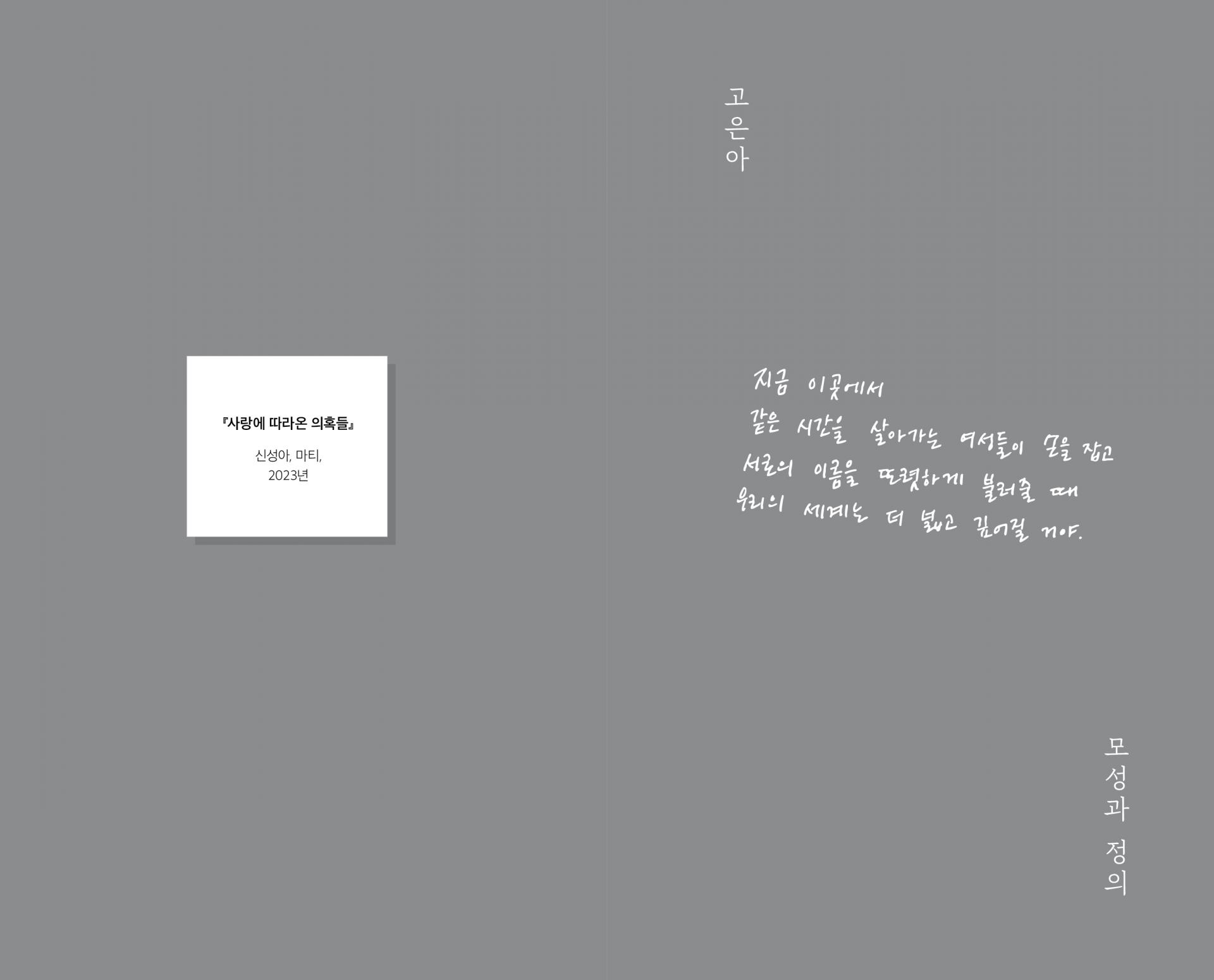 딸에게 물려주는 엄마의 독서 노트 (문화다방)