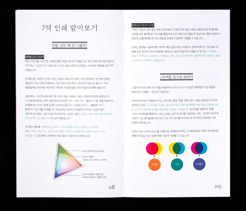 모어 블루 (버드인페이지)