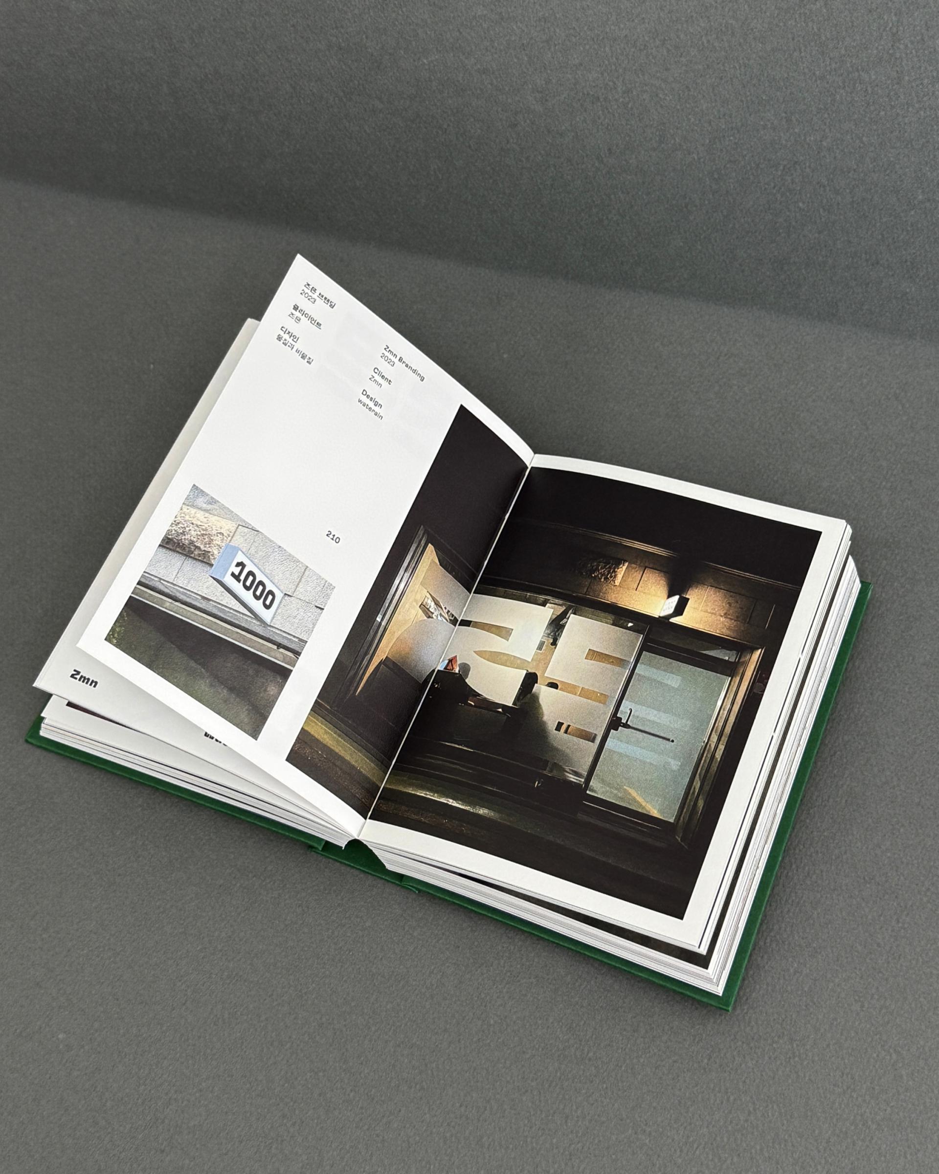 한글로고 Vol. 1