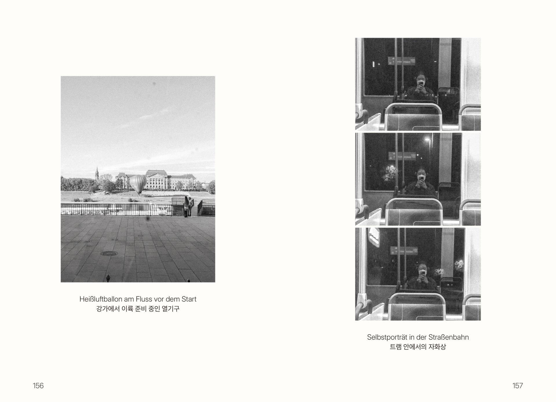 Leise Beobachtungen des Alltags(잔잔하게 기록된 일상의 순간들)
