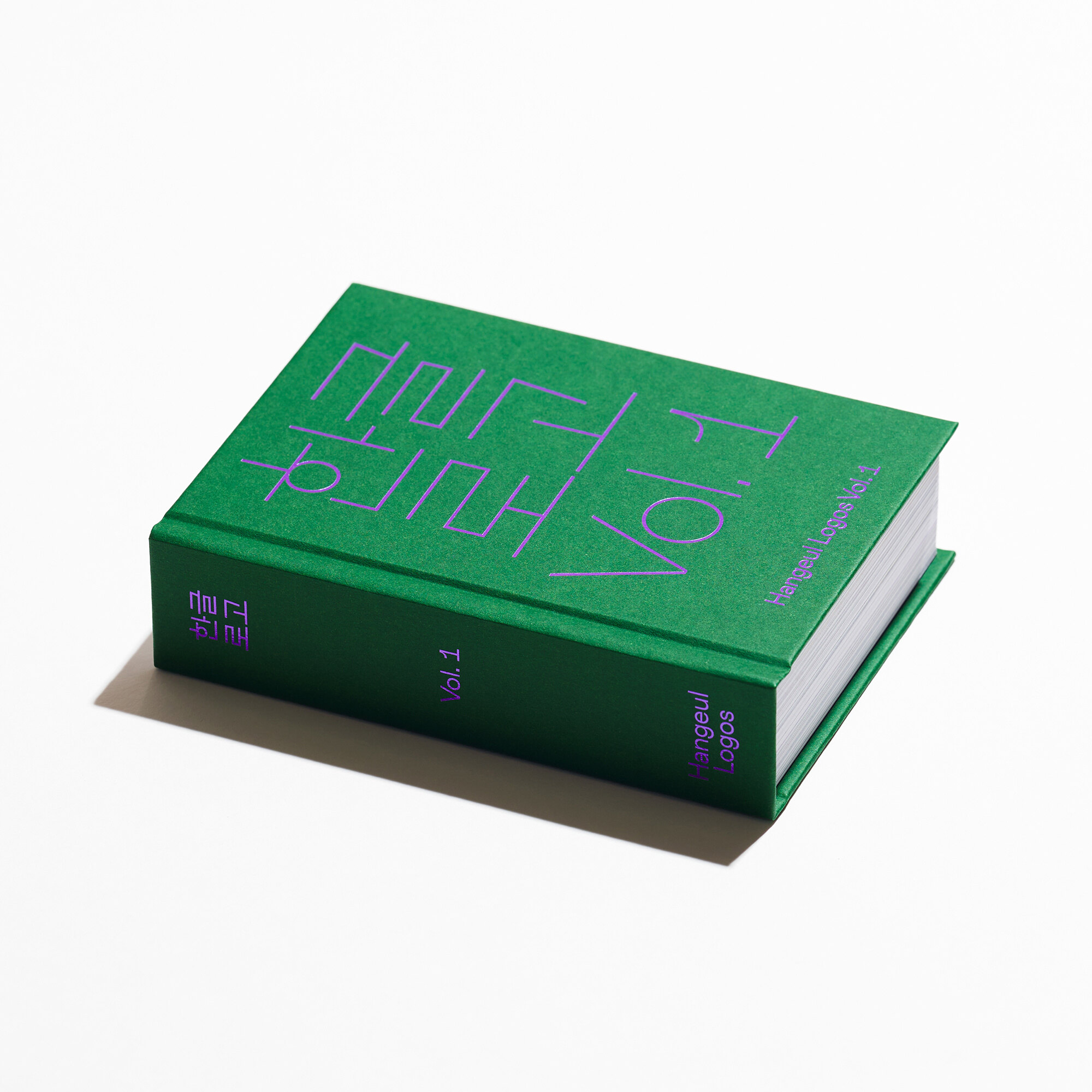 한글로고 Vol. 1