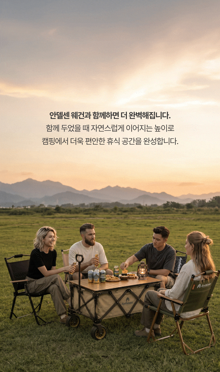 [업그레이드]안델센 시그니처 로우 폴딩체어 4종(캠핑 경량의자, 카키,블랙,샌드베이지,밀리터리컬러)