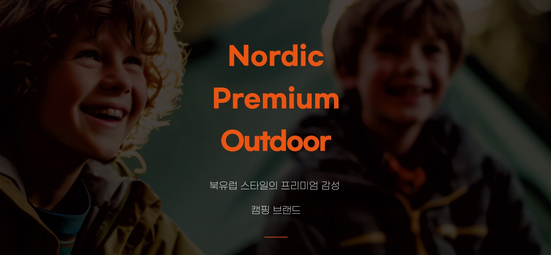 레인커버,모기장 출시(V2,V3용/레인저160용)