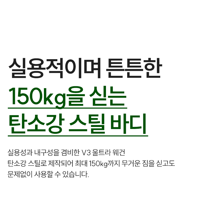 [N사 판매1위] 안델센 V3 울트라 마그넷 캠핑웨건 NEW버젼 출시 (뒷문개방형)