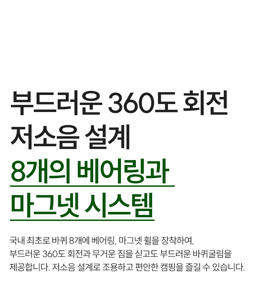 [N사 판매1위] 안델센 V3 울트라 마그넷 캠핑웨건 NEW버젼 출시 (뒷문개방형)