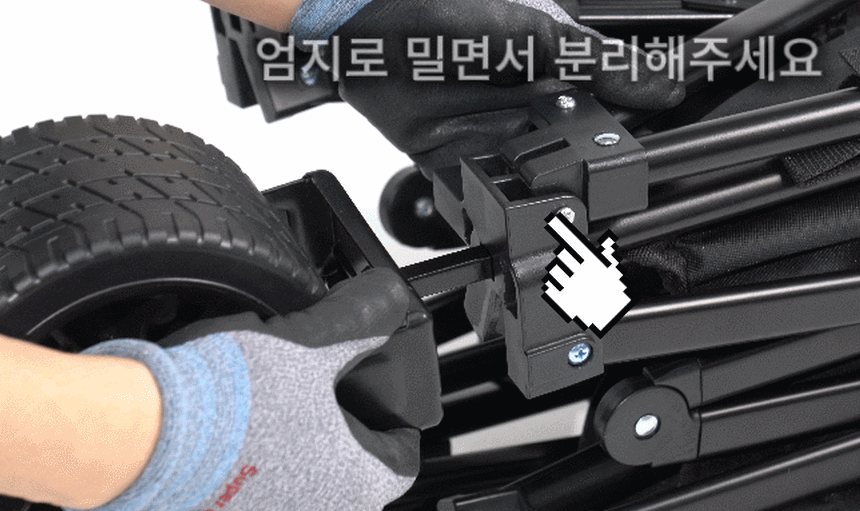 [N사 판매1위] 안델센 V3 울트라 마그넷 캠핑웨건 NEW버젼 출시 (뒷문개방형)