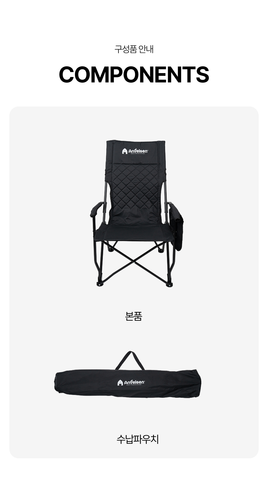 안델센 릴렉스 롱체어 4color 출시(108도 릴렉스각도 120kg하중)
