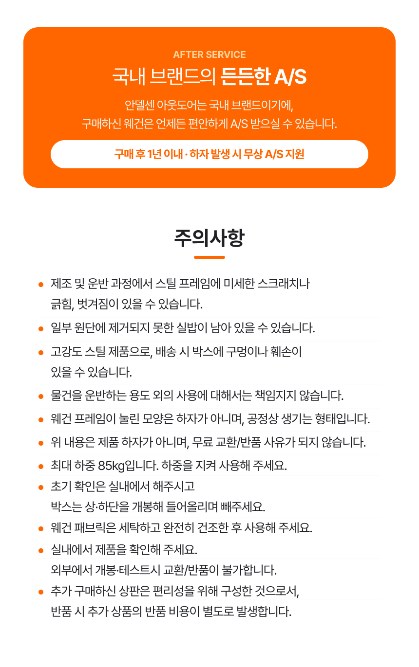 [출시]안델센 캐리핏 소형 프리미엄 웨건 3Color(광폭타이어 탈부착 경량웨건 오토핸들)