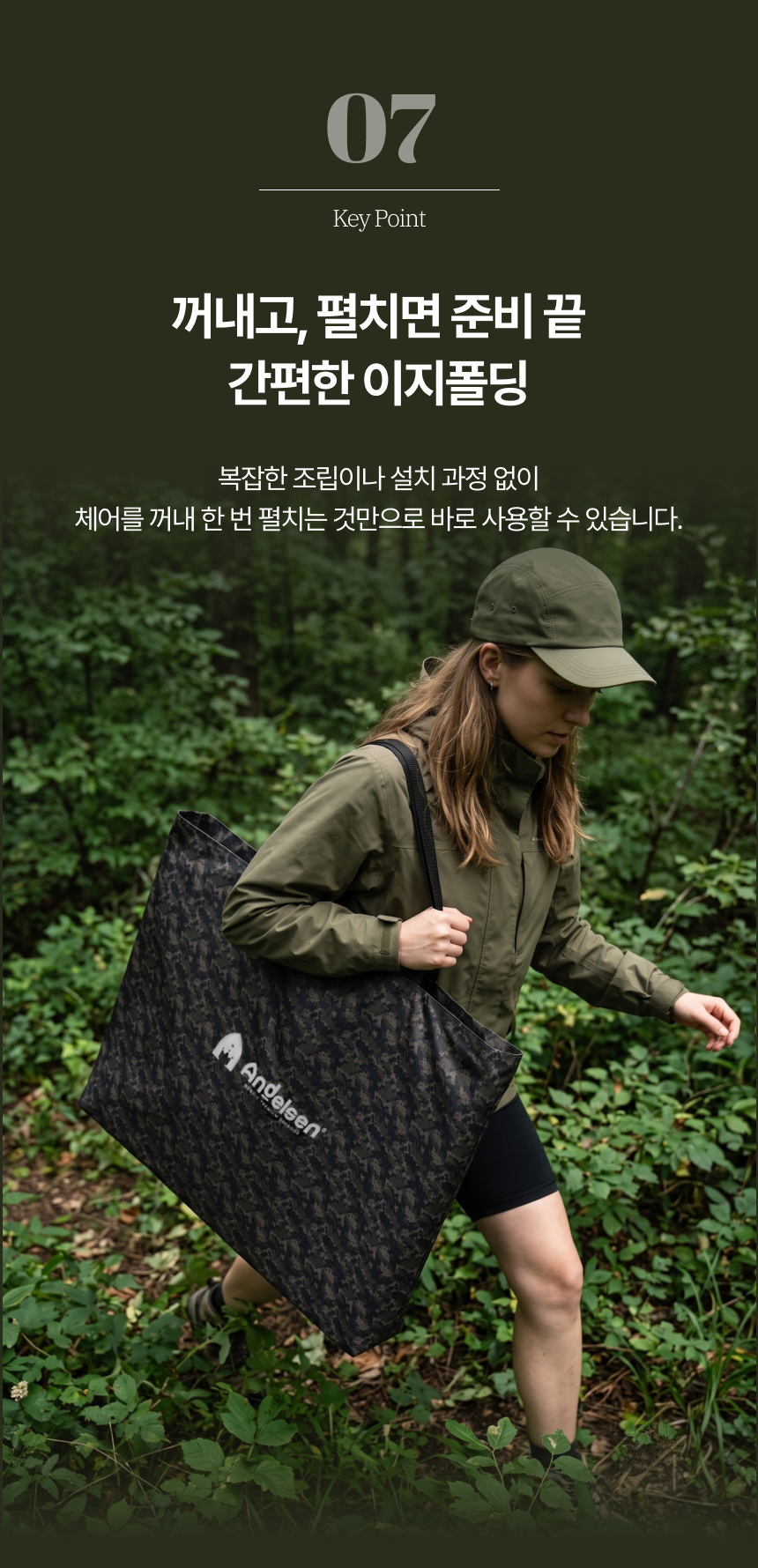 [업그레이드]안델센 시그니처 로우 폴딩체어 4종(캠핑 경량의자, 카키,블랙,샌드베이지,밀리터리컬러)