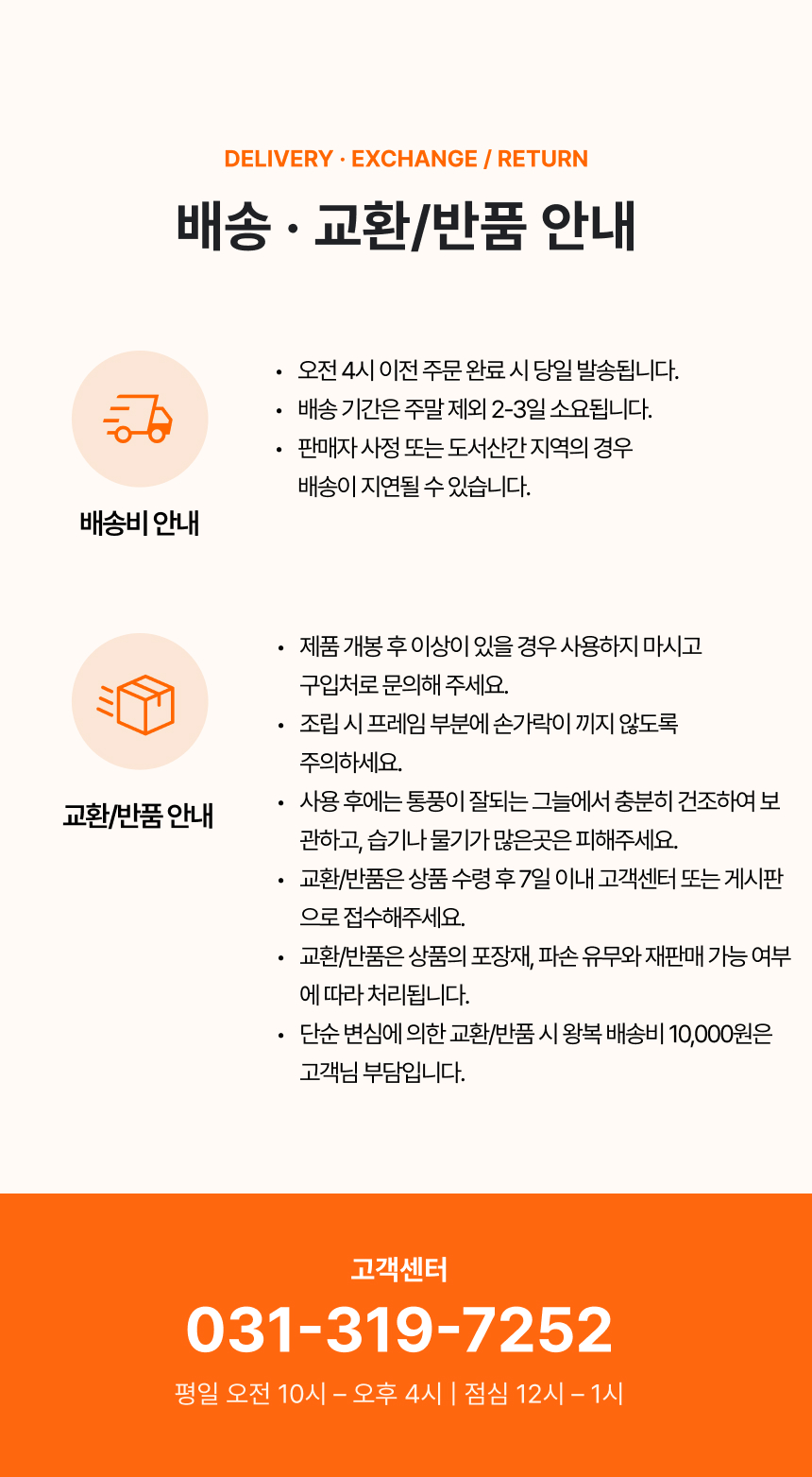 레인커버,모기장 출시(V2,V3용/레인저160용)