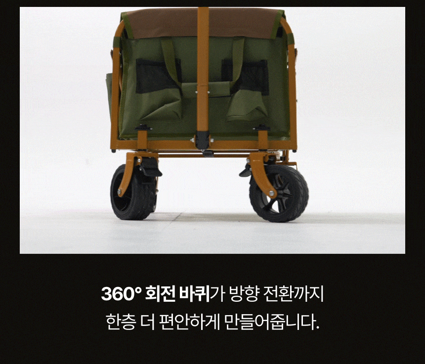 [출시]안델센 캐리핏 소형 프리미엄 웨건 3Color(광폭타이어 탈부착 경량웨건 오토핸들)