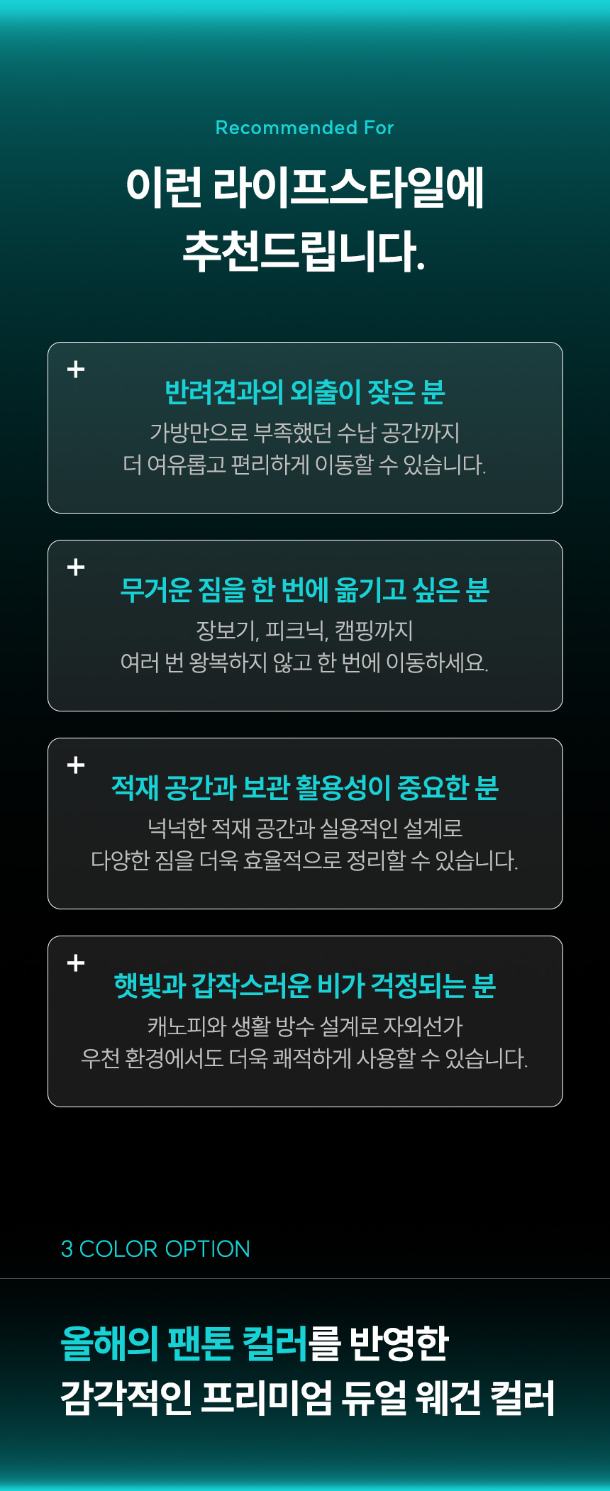 [NEW출시]안델센 레인저160 캠핑웨건 3종(캐노피 폭신매트 포함 유모차형 뒷문개방)