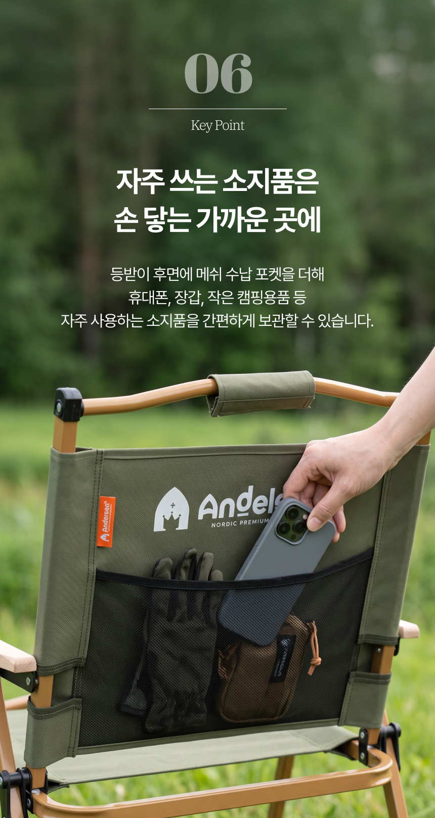 [업그레이드]안델센 시그니처 로우 폴딩체어 4종(캠핑 경량의자, 카키,블랙,샌드베이지,밀리터리컬러)